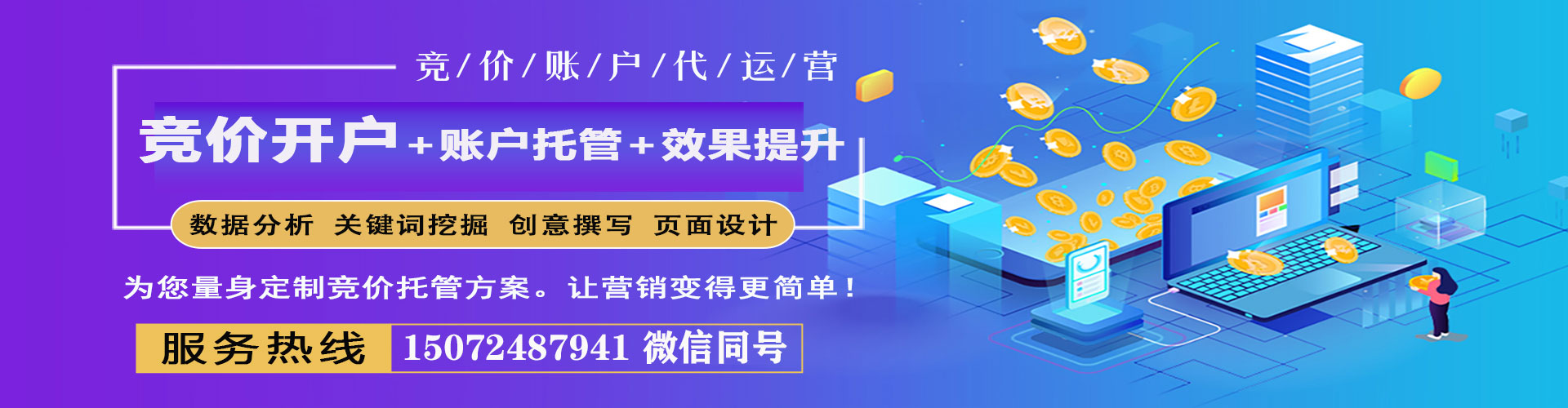 麟游渠道开户返点