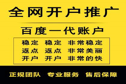 SEM百度竞价案例：如何实现精准营销