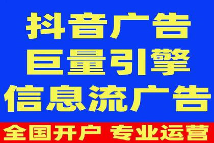成功运用百度信息流广告的中小企业案例