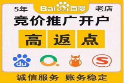 信息流广告代理全案解析